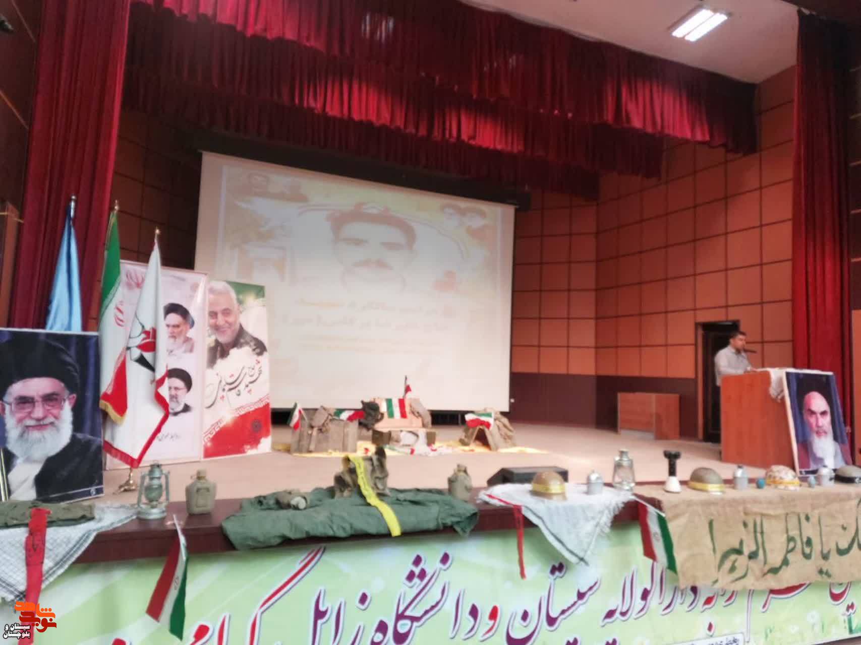 یادواره شهید «علیرضا پرکاس» در شهرستان زابل برگزار شد
