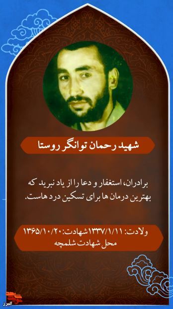 موشن استوری|