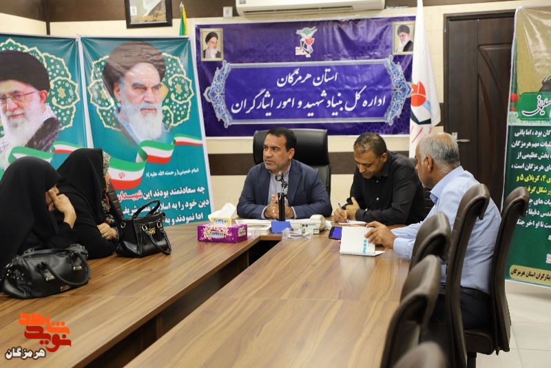 دیدار عمومی مدیرکل بنیاد هرمزگان برگزار شد