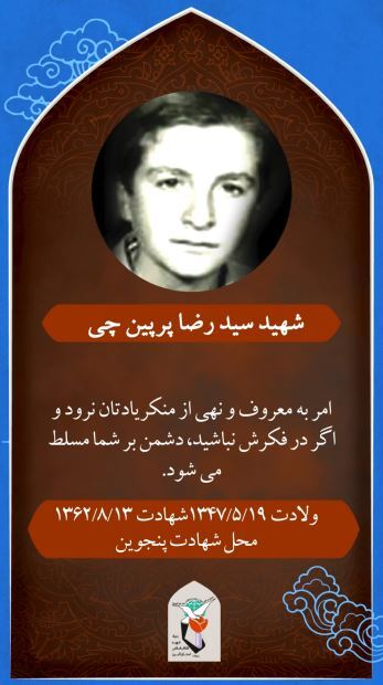 موشن استوری| موشن استوری|