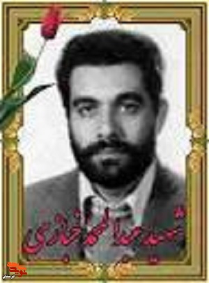 پدر شهیدان «هادی و عبدالمحمد خبازی» آسمانی شد