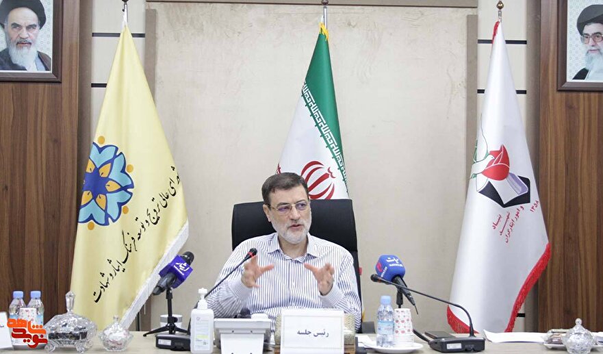 بیست و دومین جلسه شورای هماهنگی و نظارت دبیرخانه شورای عالی ترویج و توسعه فرهنگ ایثار و شهادت / تصاویر
