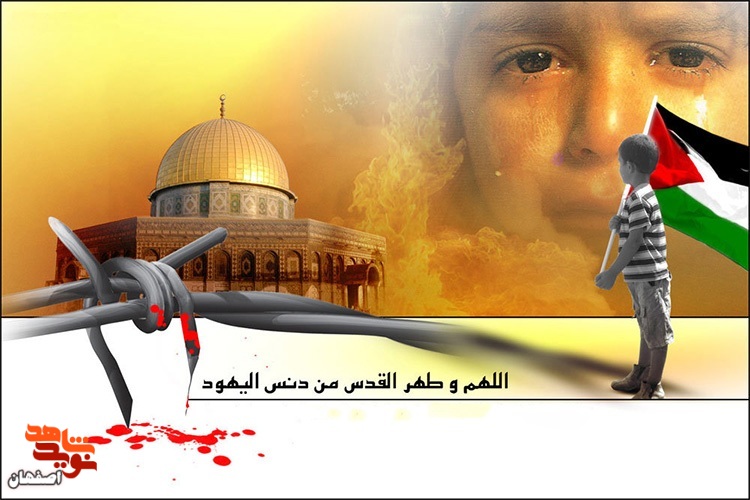 گزیده موضوعی وصیت‌نامه شهدا با محور «فلسطین و قدس» منتشر شد
