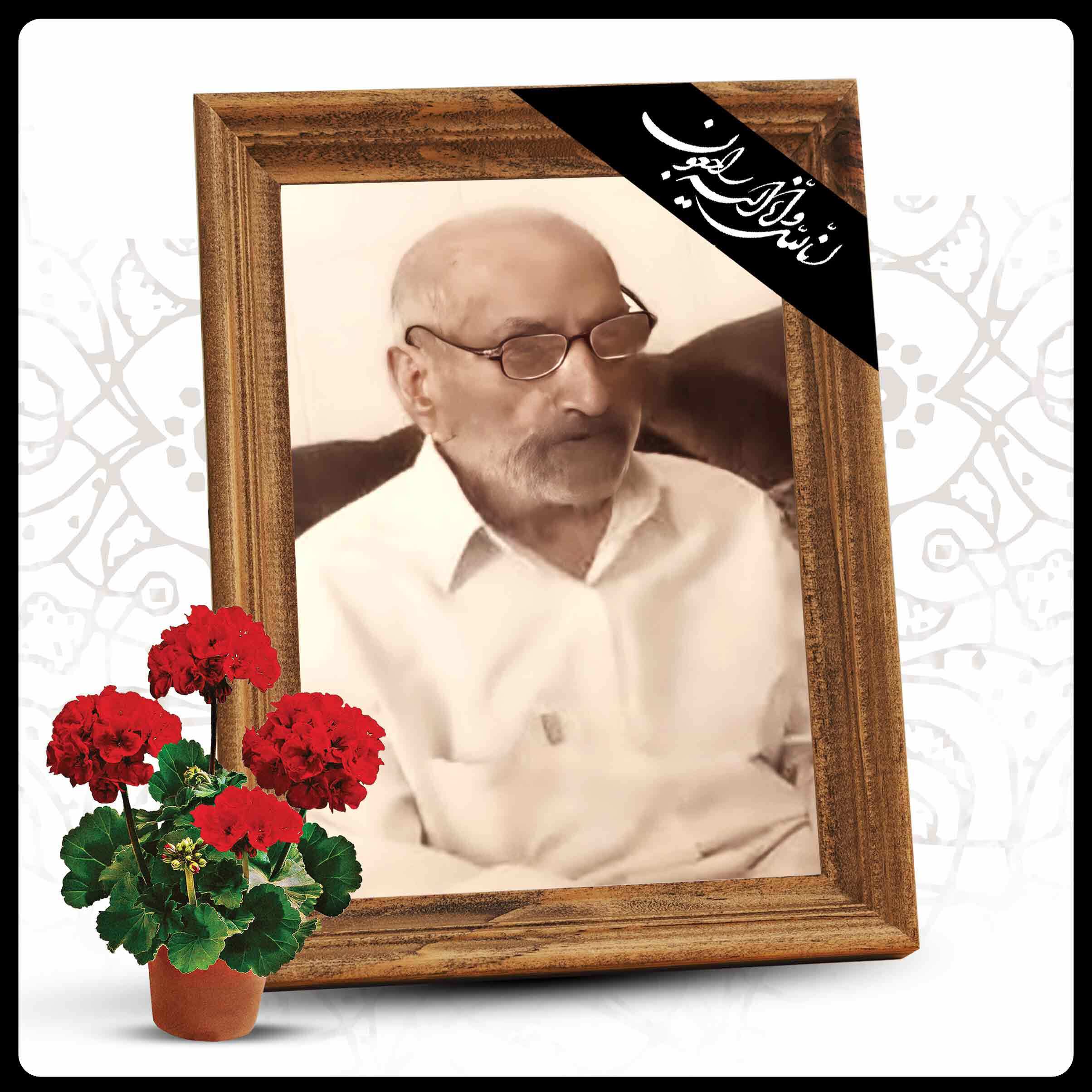پدر سردار شهید حاج مهدی طیاری از شهرستان عنبرآباد آسمانی شد