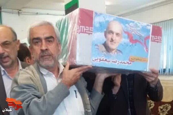 پیکر شهید یعقوبی وارد گیلان شد