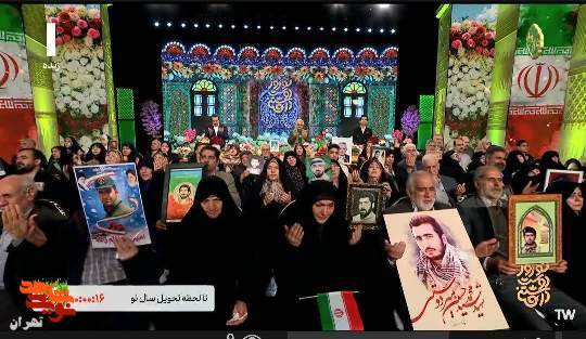 برنامه تلویزیونی سال تحویل با حضور خانوادهای ایثارگر