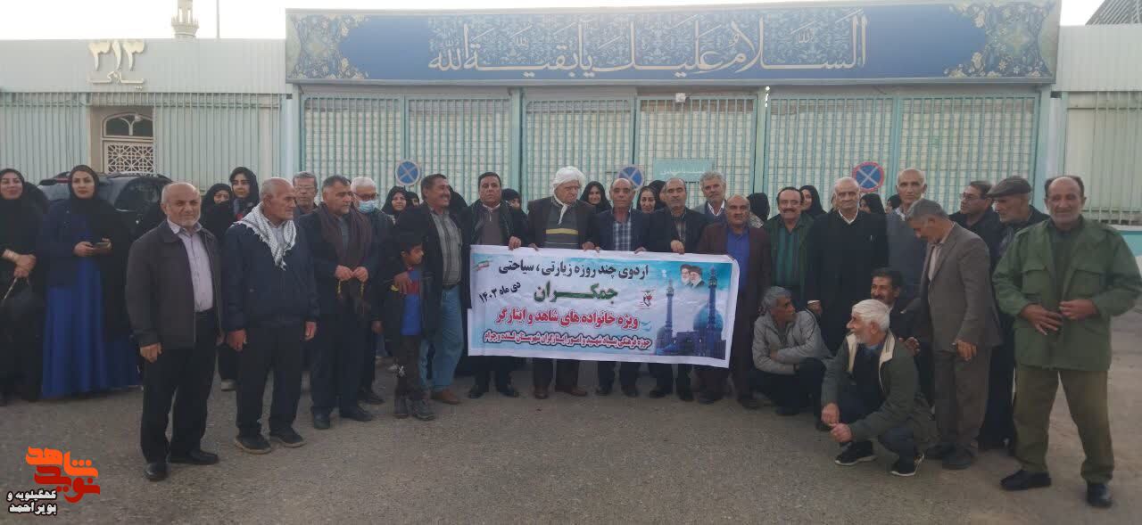تصاویر اردوی زیارتی به مقصد حرم حضرت معصومه (س)