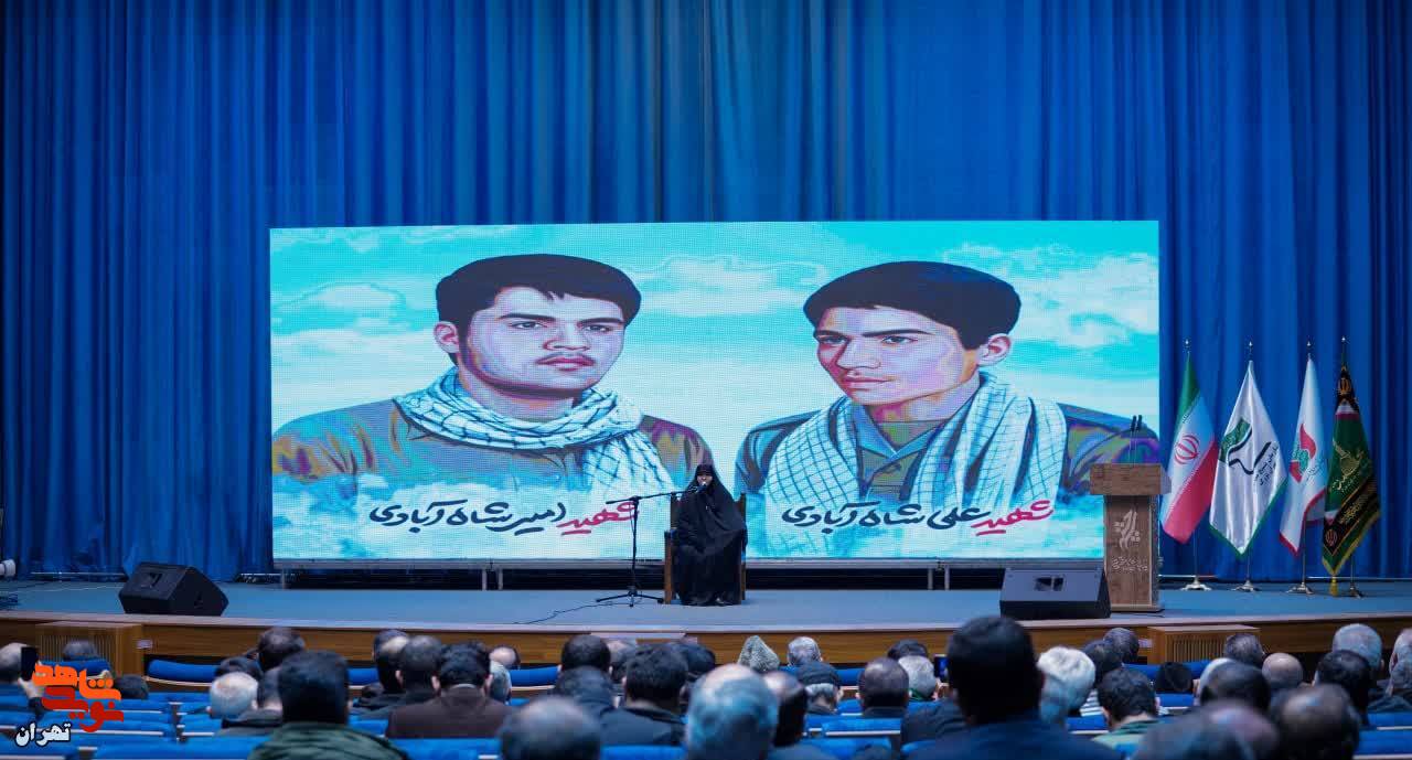 دومین یادواره 140 شهید مداح با حضور خانواده معظم شهدای مداح