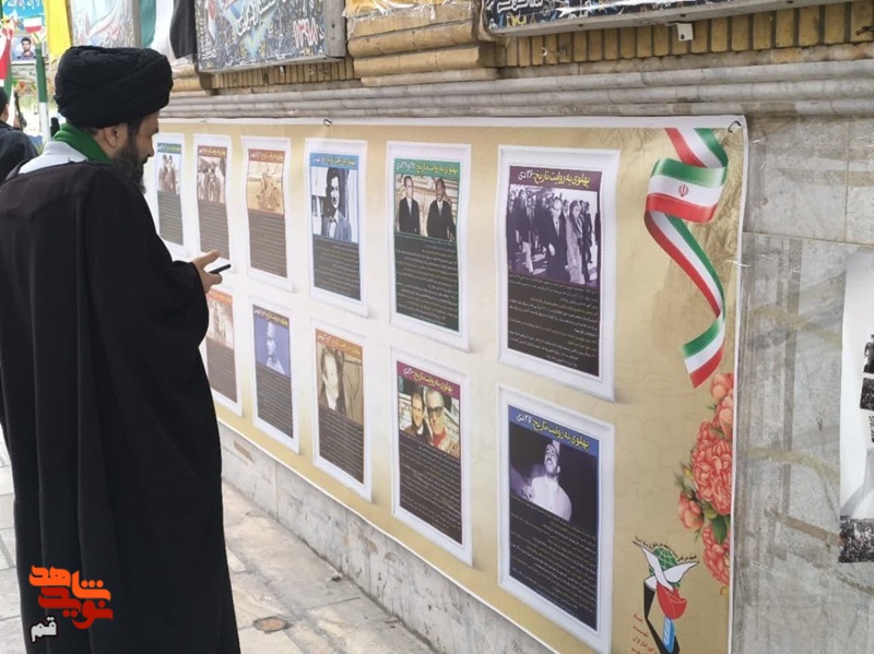 «سیر تاریخی انقلاب» در گلزار شهدای قم به نمایش گذاشته شد