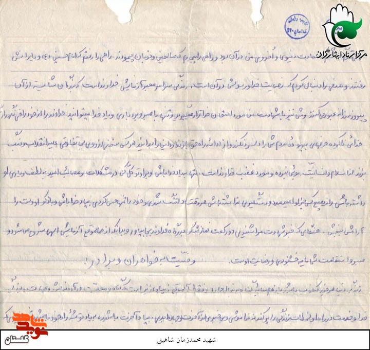 جنگ موجب شناخت ارزش های والای انسانی می گردد