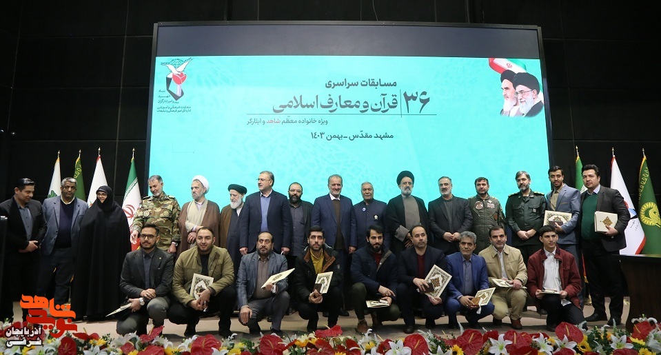 آذربایجان‌شرقی حائز ۵ رتبه برتر کشوری در مسابقات قرآن شد +تصاویر
