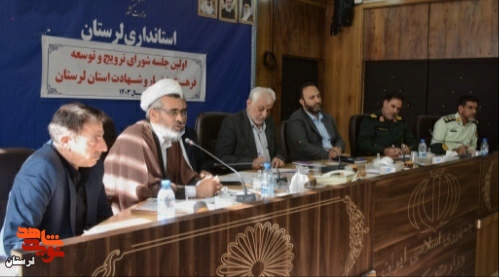 کارگزاران نظام اسلامی برای ترویج فرهنگ ایثار و شهادت تلاش کنند