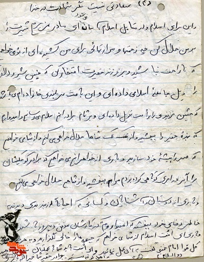 جهاد در مقابل کفر بر مسلمانان واجب است