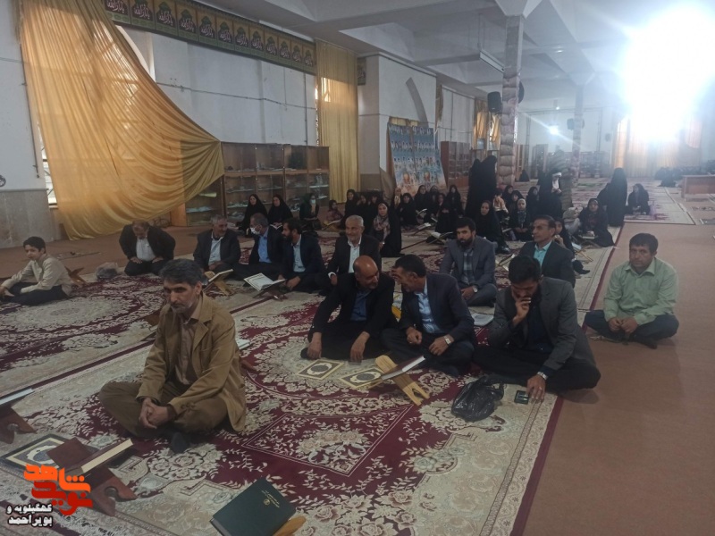 اختتامیه برنامه محفل انس با قران بمناسبت ماه رمضان  در گلزار شهدای یاسوج