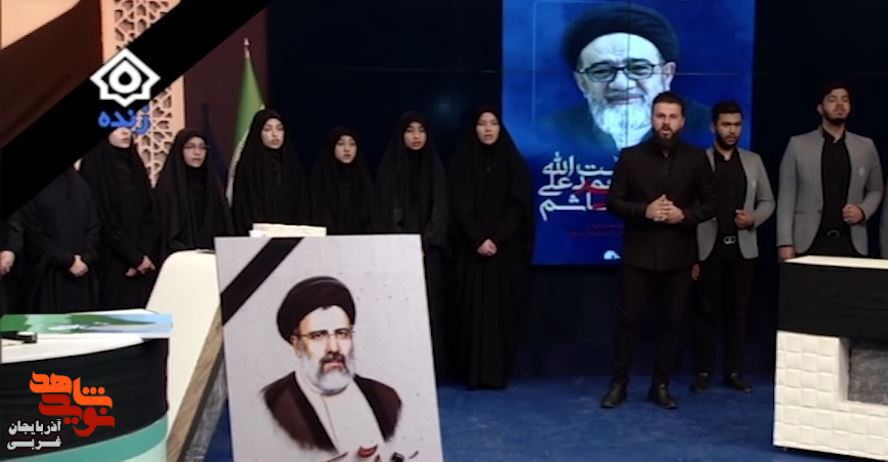 نماهنگ مسلخ عشق به مناسبت شهادت شهید جمهور