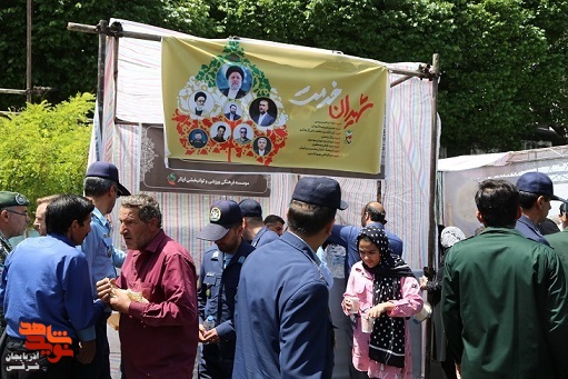 مراسم بزرگداشت سالگرد ارتحال امام خمینی (ره) و گرامیداشت شهدای خدمت