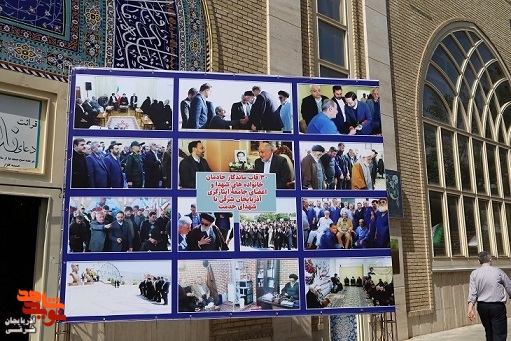 مراسم بزرگداشت سالگرد ارتحال امام خمینی (ره) و گرامیداشت شهدای خدمت