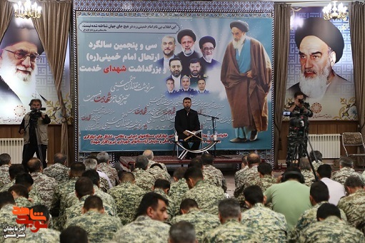 مراسم بزرگداشت سالگرد ارتحال امام خمینی (ره) و گرامیداشت شهدای خدمت
