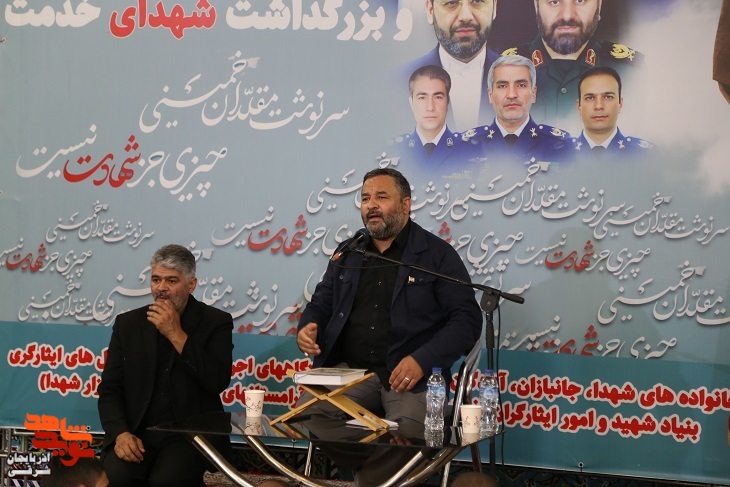مراسم بزرگداشت سالگرد ارتحال امام خمینی (ره) و گرامیداشت شهدای خدمت