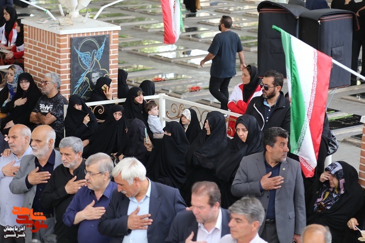 مراسم بزرگداشت سالگرد ارتحال امام خمینی (ره) و گرامیداشت شهدای خدمت