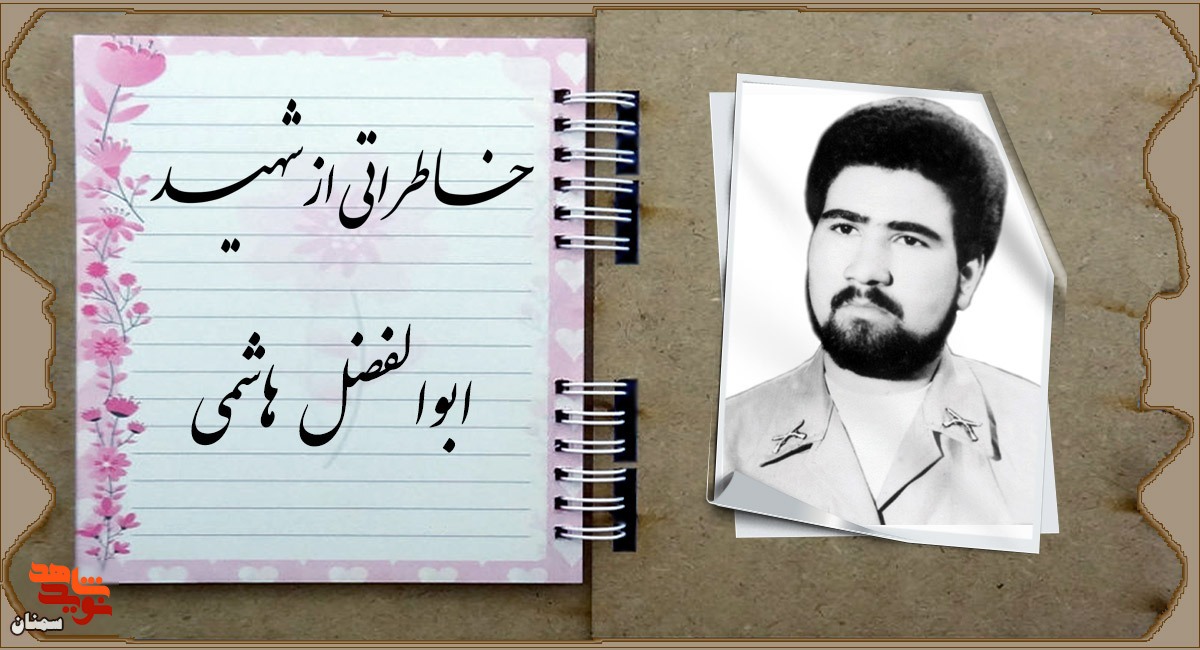غنیمتی که از سنگر عراقی‌ها آورد