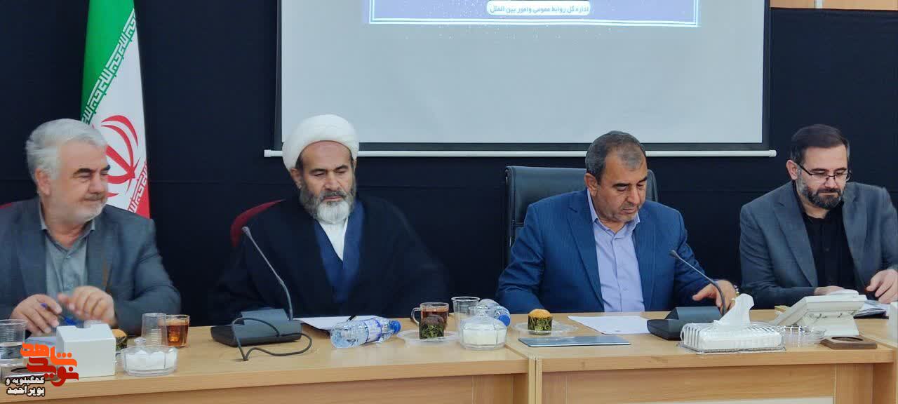 برگزاری اولین جلسه شورای ترویج و توسعه فرهنگ ایثار شهادت در سال 1403 برگزاری اولین جلسه شورای ترویج و توسعه فرهنگ ایثار شهادت در سال 1403