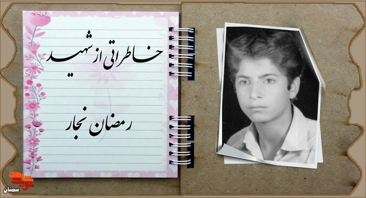 مادرانه