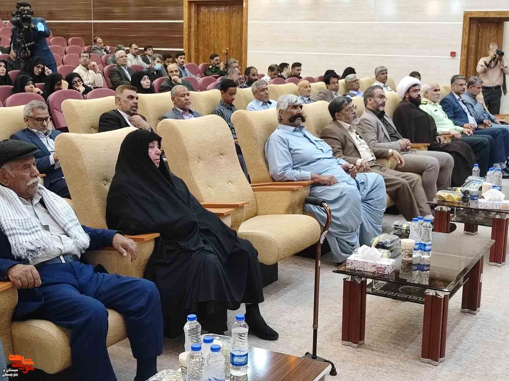 نخستین یادواره شهدای غریب سیستان و بلوچستان