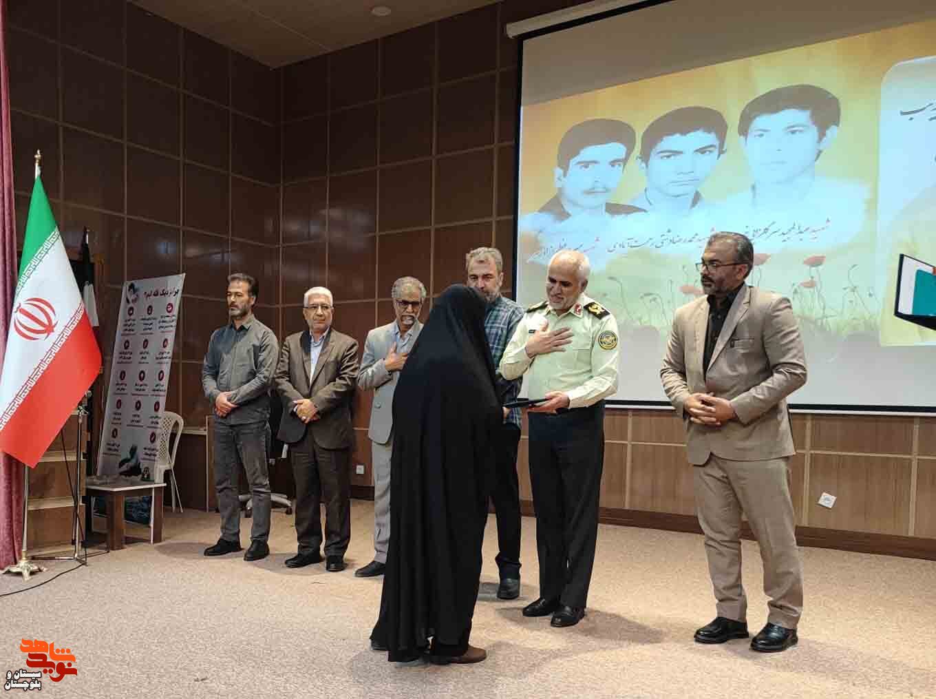 نخستین یادواره شهدای غریب سیستان و بلوچستان