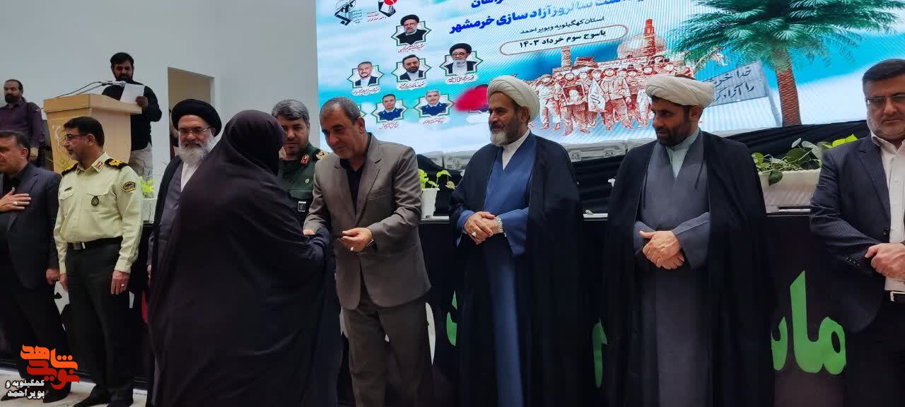 برگزاری بزرگداشت  شهادت رئیس جمهور شهید و همراهان و گرامیداشت سوم خرداد در یاسوج
