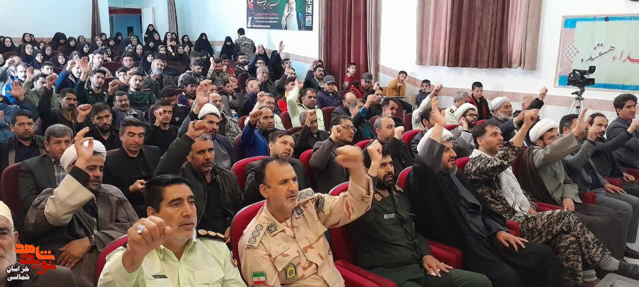 برگزاری مراسم گرامیداشت شهادت آیت‌الله سید ابراهیم رئیسی و سوم خرداد