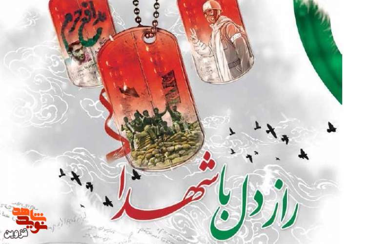 بر روی سنگ قبرم بنویسید مشتی خاک به پیشگاه خداوند