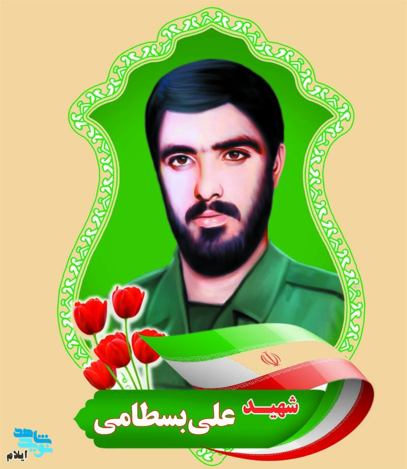 سرداران شهید هفتم خرداد دفاع مقدس استان ایلام