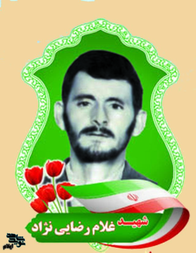 سرداران شهید هفتم خرداد دفاع مقدس استان ایلام
