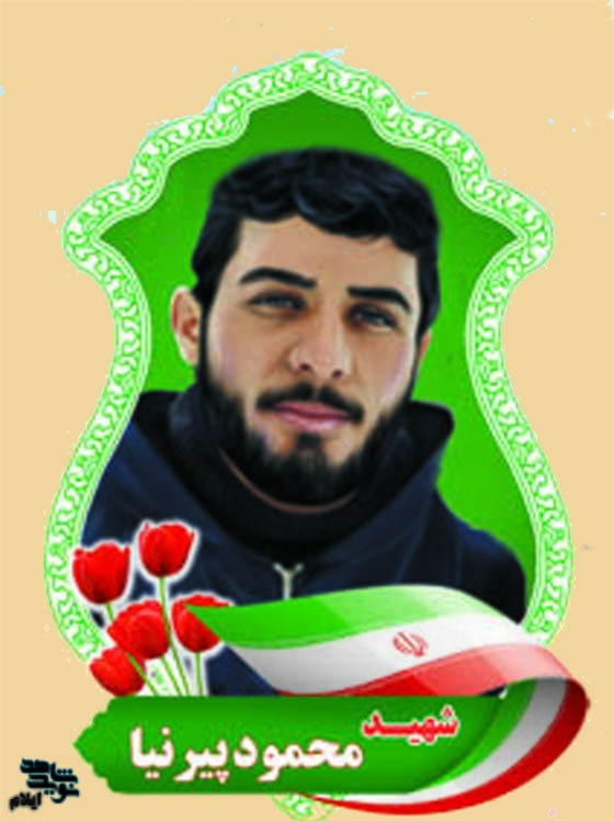 سرداران شهید هفتم خرداد دفاع مقدس استان ایلام