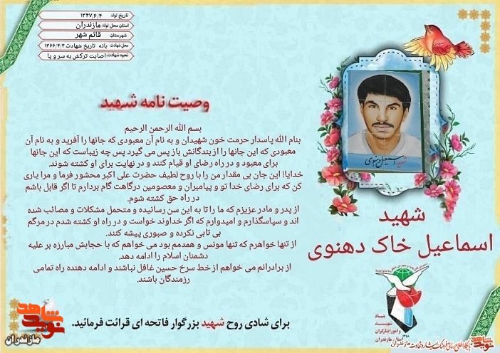 مبارزه بر علیه دشمنان اسلام با حفظ حجاب
