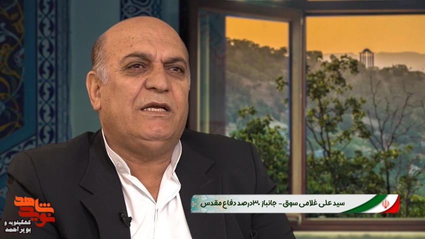 برای حفظ نظام و اسلام وارد جبهه شدم