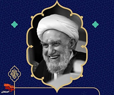 دومین سالگرد آیت الله ناصری(ره) در اصفهان برگزار می شود