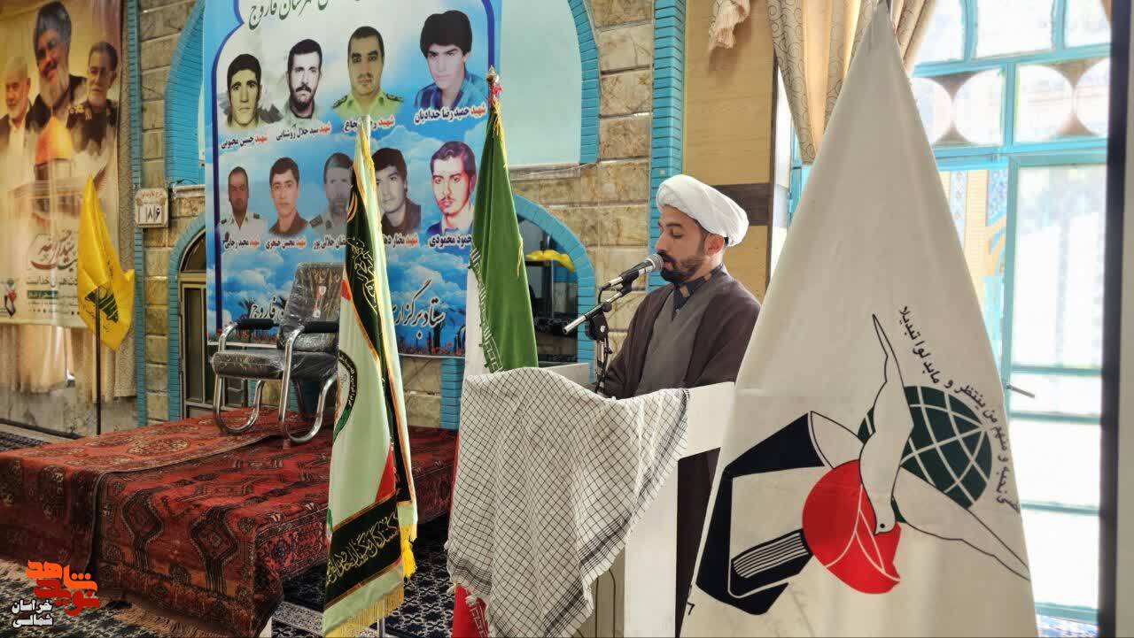 مراسم بزرگداشت شهدای مقاومت و نیروی انتظامی برگزار شد