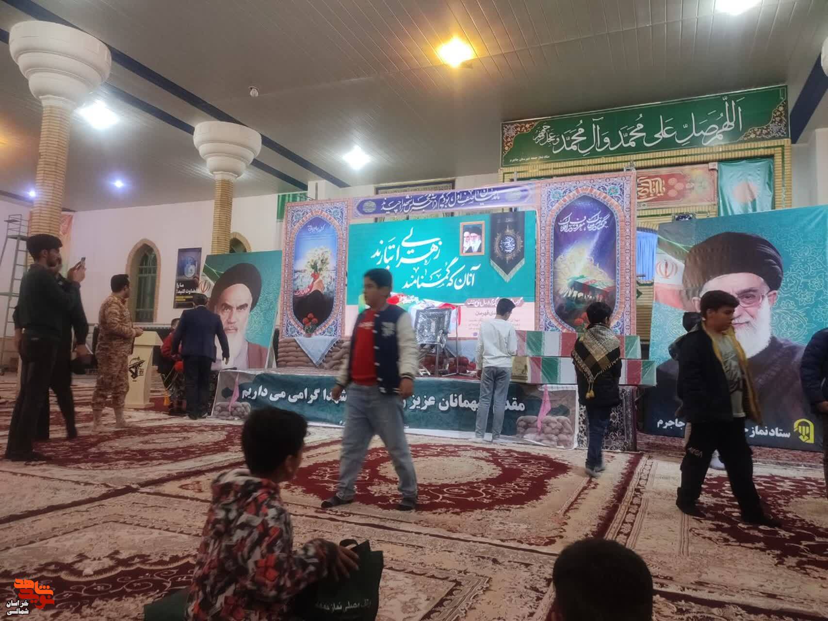 یادواره سرداران ،شهدای گمنام و154شهید شهرستان جاجرم  برگزار شد