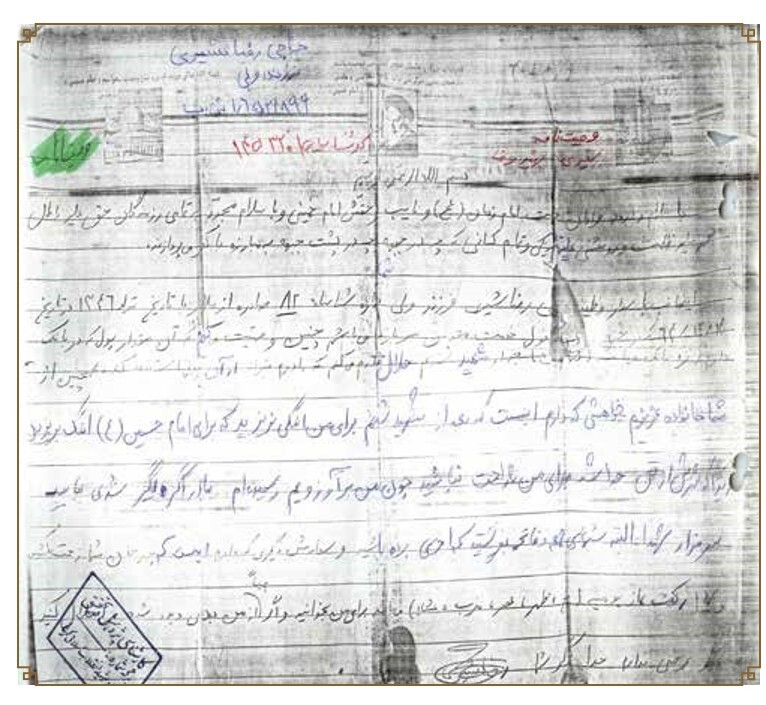 سرباز ارتشی: در شهادتم اشکی نریزید من به آرزویم رسیده‌ام