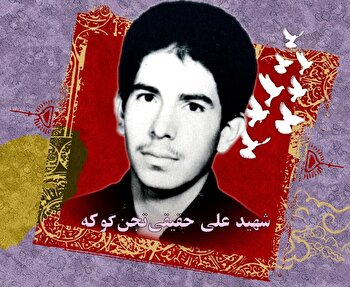 شهید «اکبر برمایون» عاشق شهادت بود