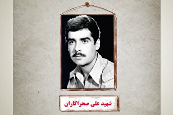 خداوند با صابران است