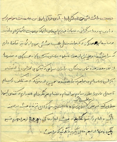 اسیر دنیاپرستی و مادی پرستی نشوید