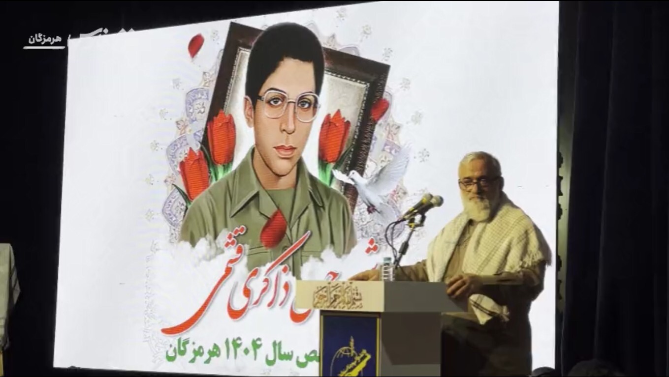 شهید شاخص استان هرمزگان معرفی شد