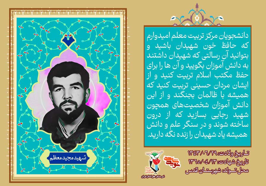 عکس نوشت|