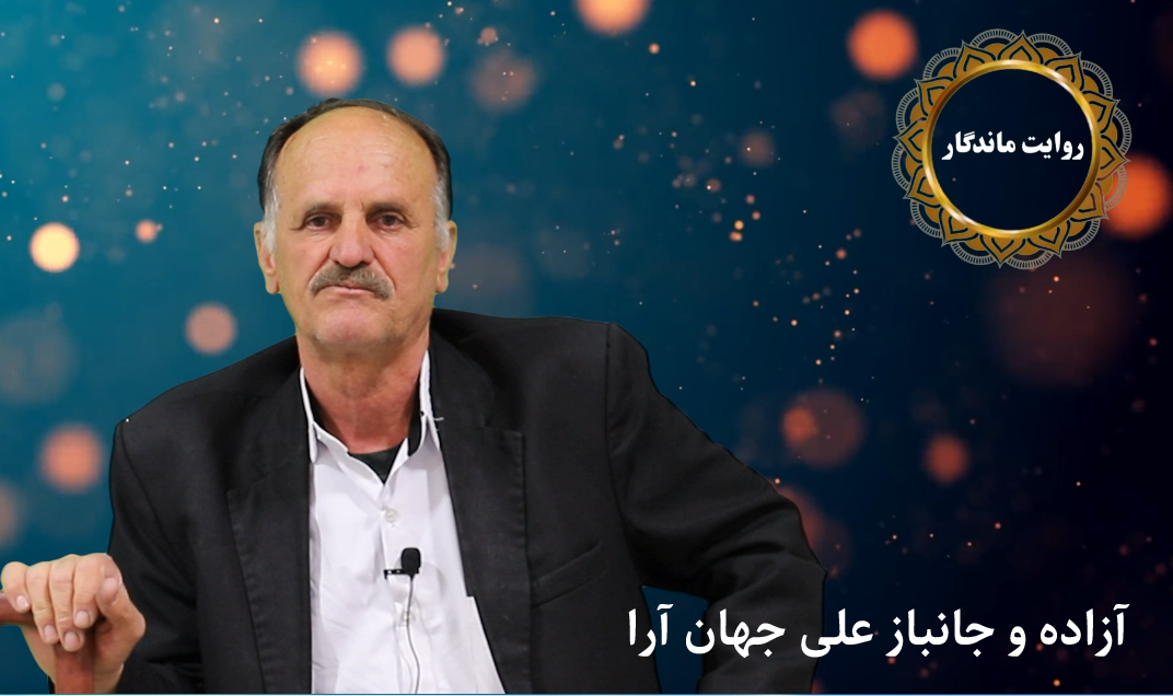 در دوران اسارت با پاشیدن فلفل و یپاز و نمک در هر دو چشمم، چشم چپم از دست دادم