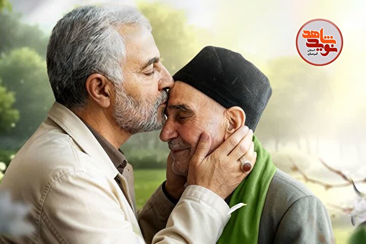 آیین ملی‌وسراسری «شکوه ایمان» تجلیل از پدران شهدا در کرمان