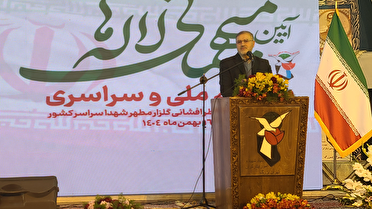 پیوند با گفتمان شهدا پیشرفت کشور را تضمین می‌کند/ ۲۲ بهمن امسال مظهر اتحاد ملی می شود