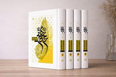 نخستین اطلس جامع اسارت ؛ پیوندی میان  هنر ایرانی و حماسه پایداری